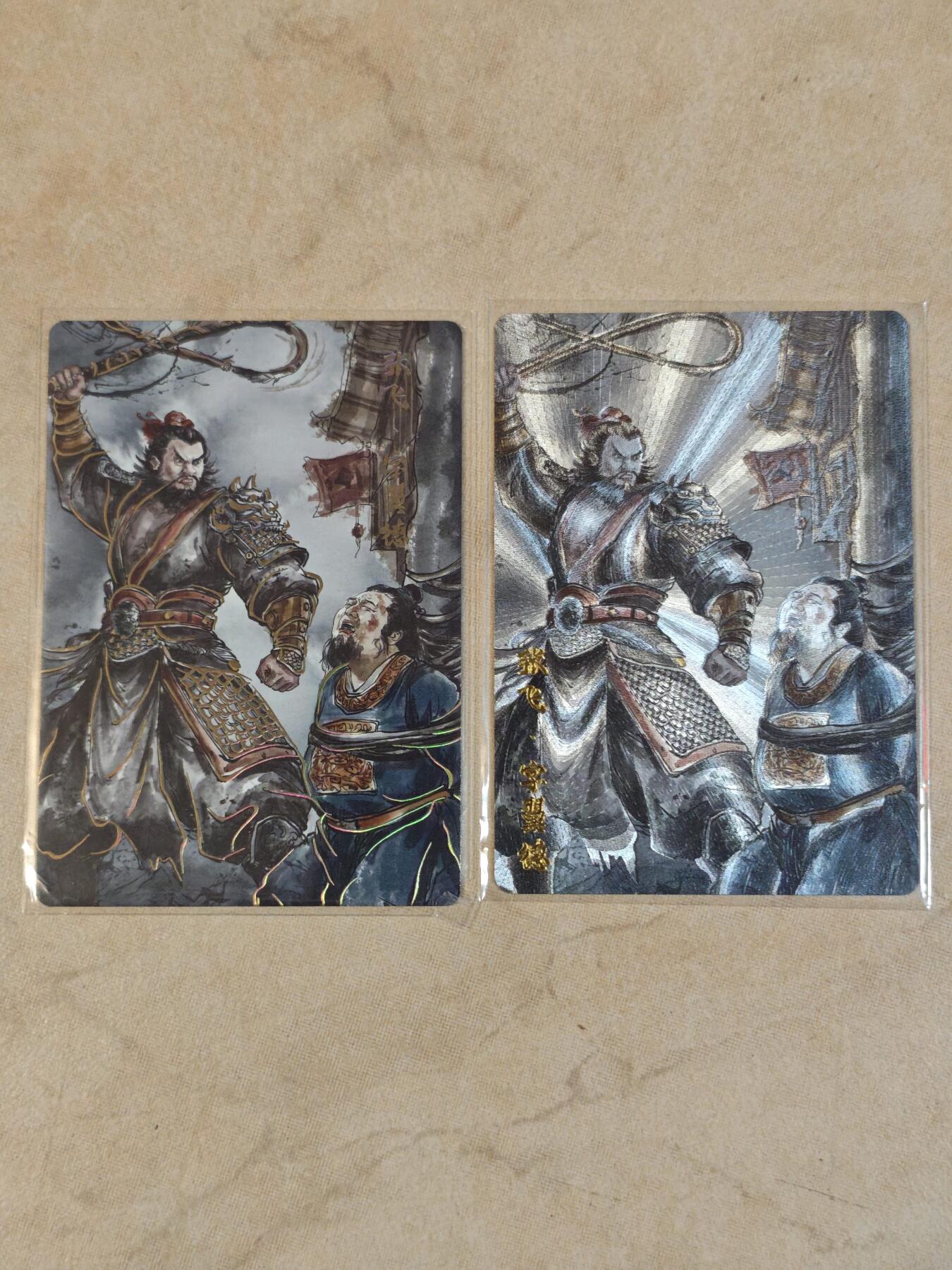 夜之极第三十九期 （2月11日周三晚9点截拍，欢迎竞拍） 卡德曼 怒鞭督邮一对 双工艺