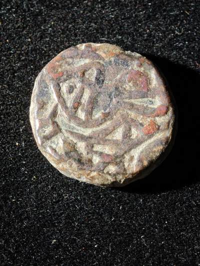 117期新疆红钱粟特钱币丝路钱币专场 - A1丝路银币