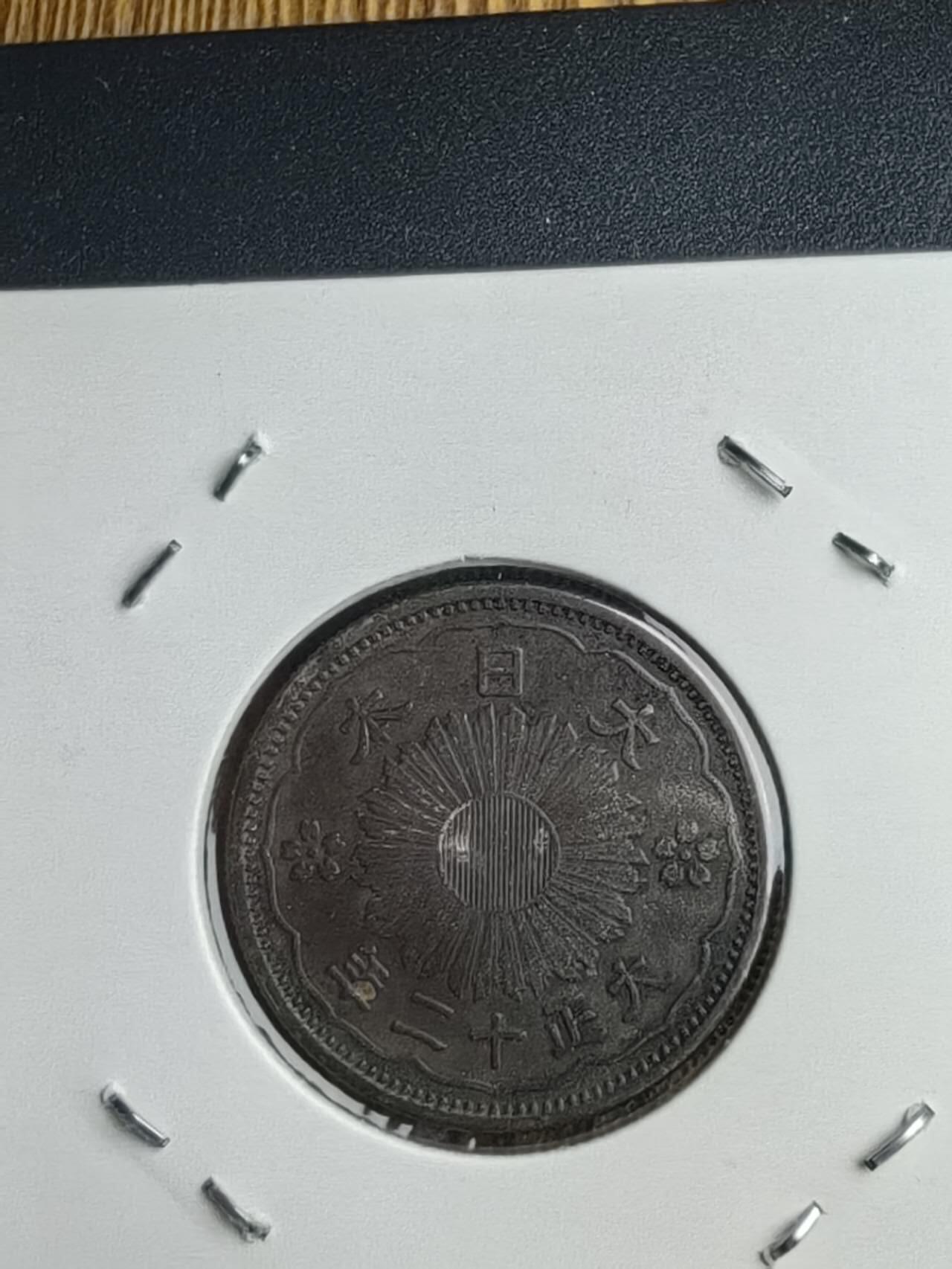 双凤黑包浆两枚