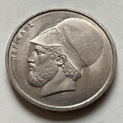 🌹外币初藏🌹🐯2026年第19场 快递已停，正月十五后再发 - 希腊1982年20德拉克马