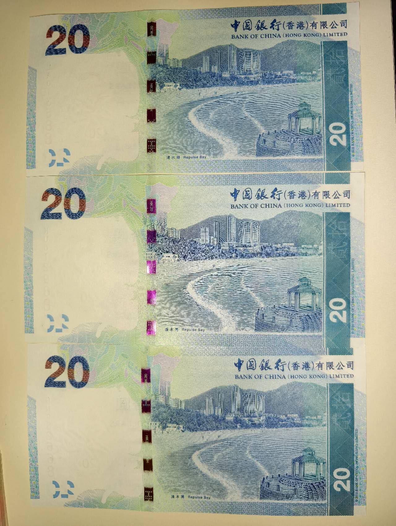 春节钱币瓷器清货捡漏拍场