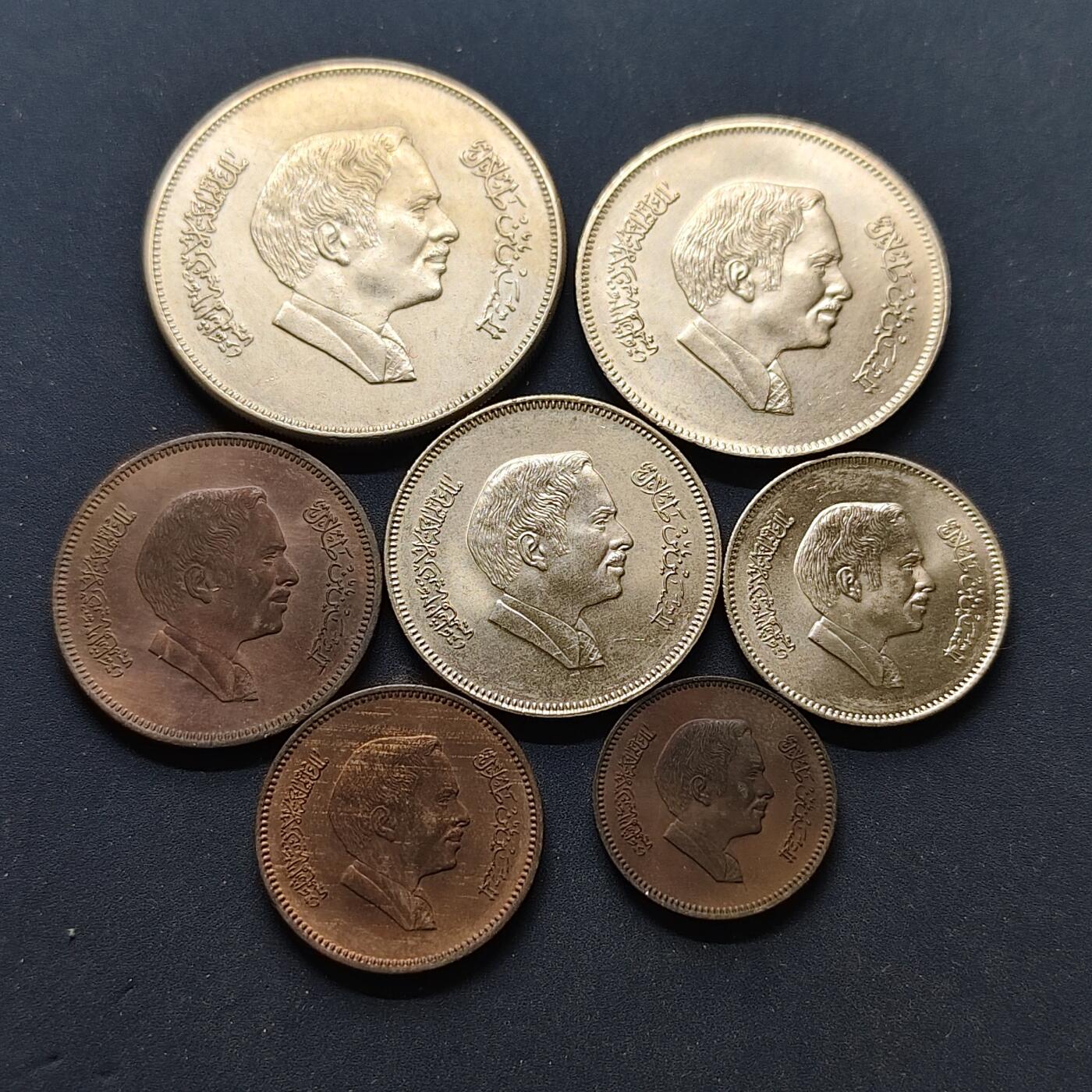 【全场包邮】纯粹捡漏拍502场 约旦1978-1989年侯赛因·伊本·塔拉尔7枚套币