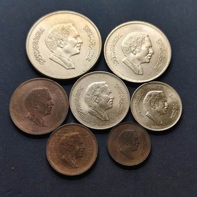 【全场包邮】纯粹捡漏拍502场 - 约旦1978-1989年侯赛因·伊本·塔拉尔7枚套币