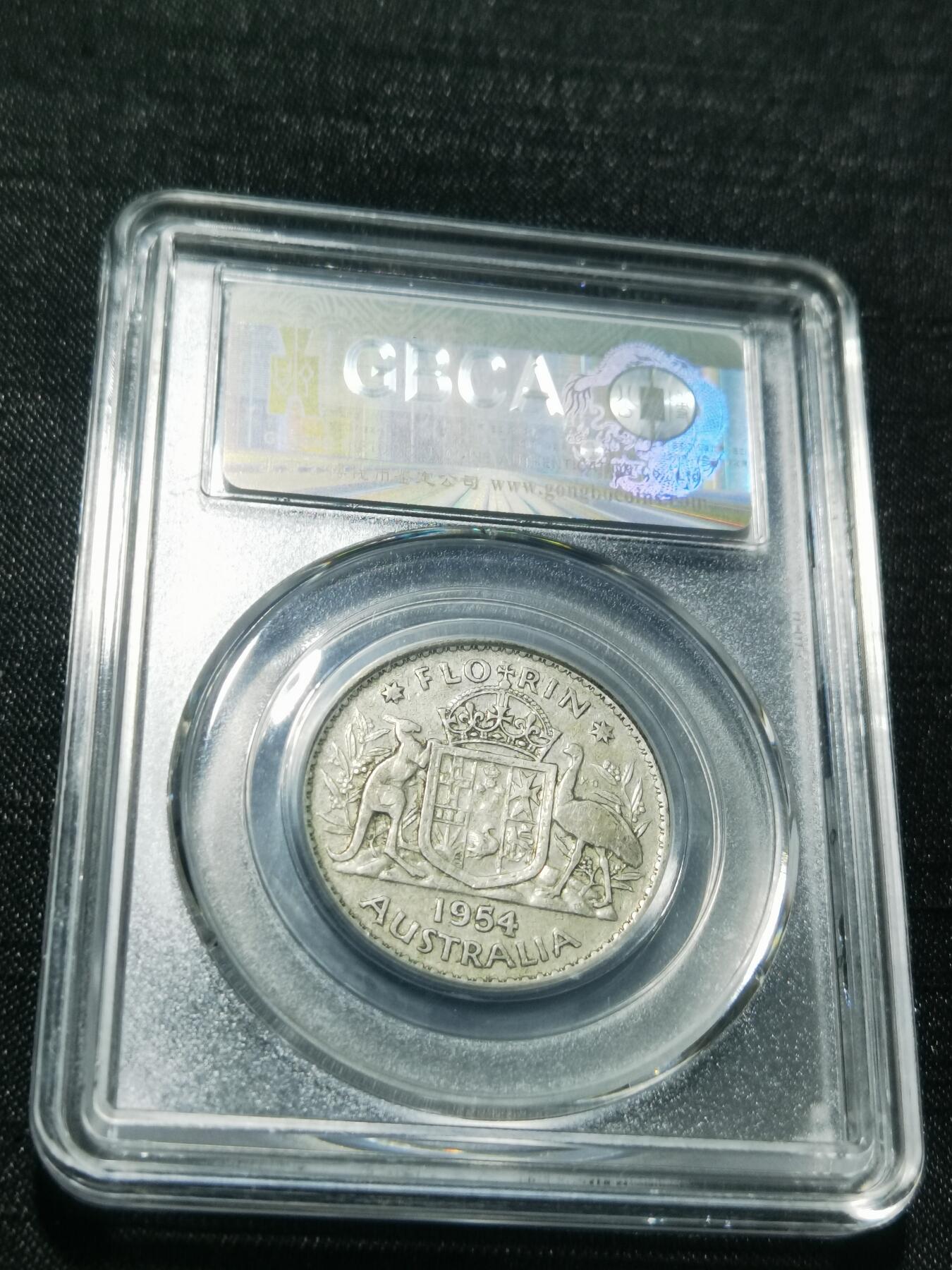 天下钱庄专场欢迎参拍 澳大利亚伊丽莎白银币