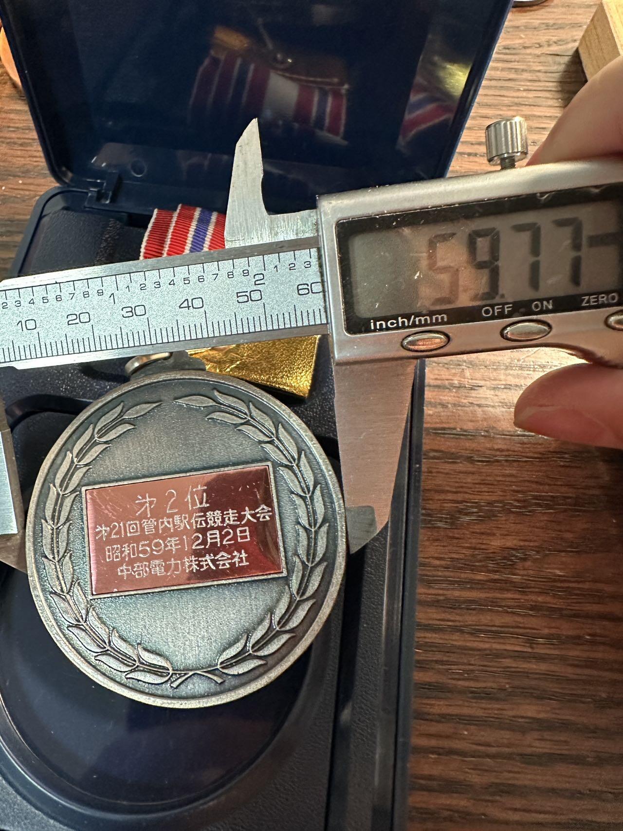 蒂克钱币 -第58场 日本企业章 徽章专场