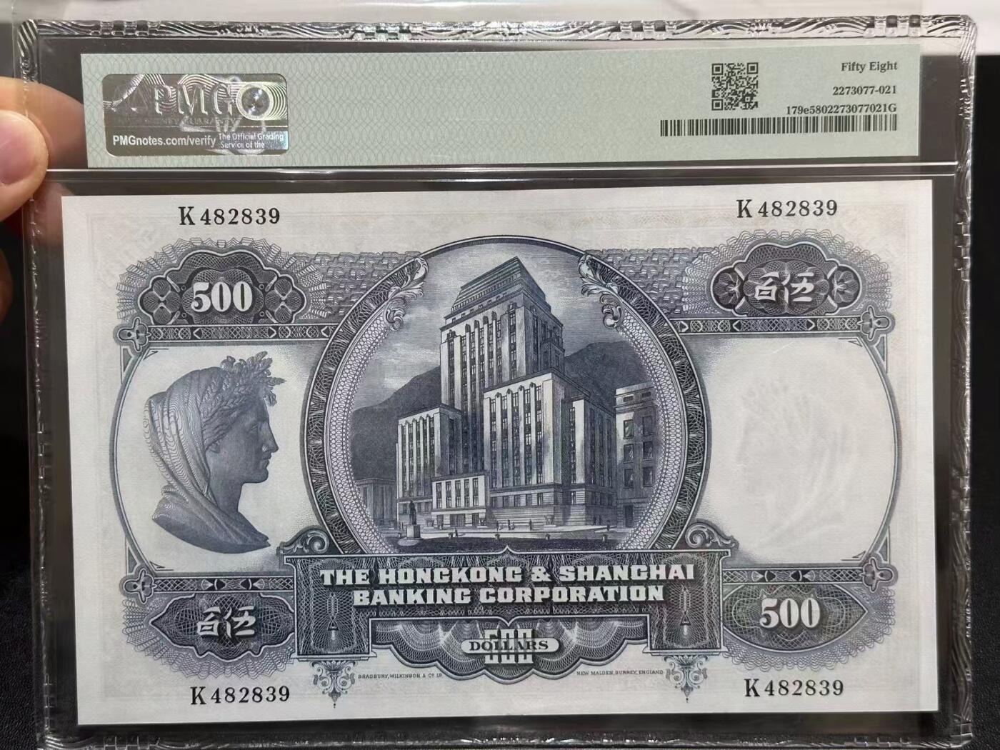 《外钞收藏家》第六百一十期（新年假期场/年后快递恢复正常再发货）（长期征集拍品、欢迎藏友们联系合作）