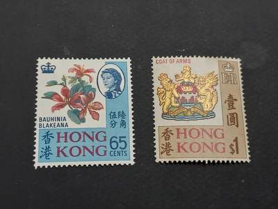 博彦收藏   2月28日 8点邮票专场 全场包邮 - 香港市花新全 有黄上品