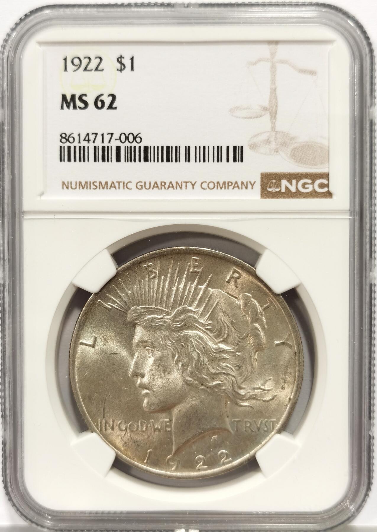 博洋堂蛇年收官专场暨第161期（全场包邮）