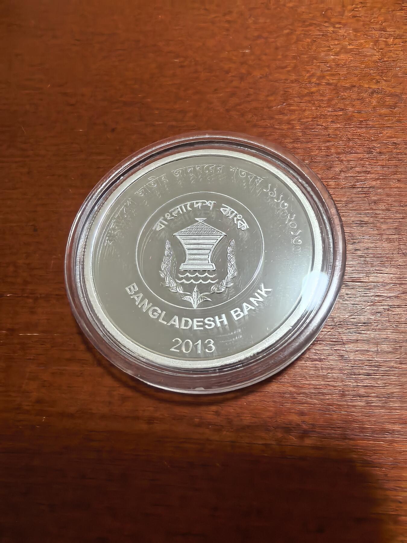 长老汇蛇年精选第一百场拍卖 2013孟加拉博物馆百周年100塔卡精制银币，22克925银，有盒无证