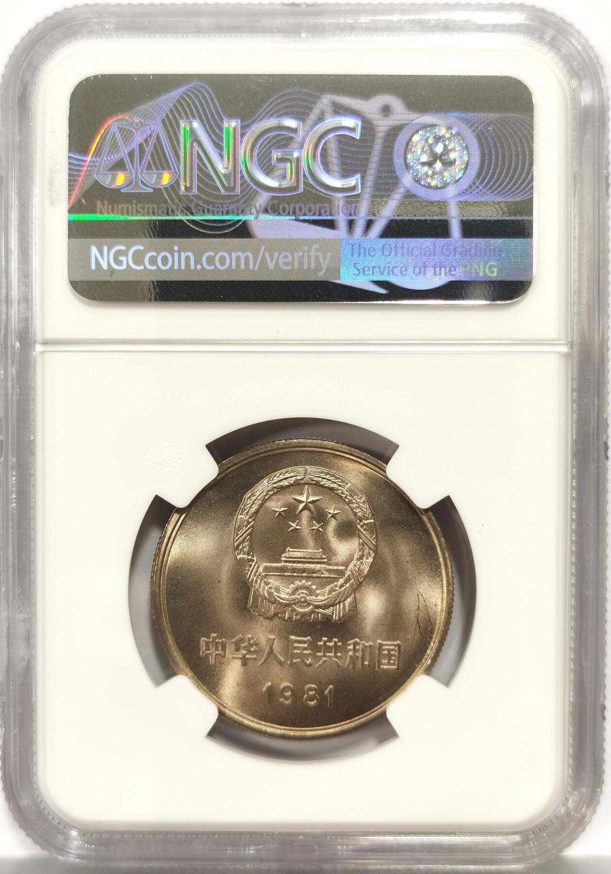 博洋堂蛇年收官专场暨第161期（全场包邮）