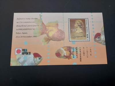 博彦收藏   2月28日 8点邮票专场 全场包邮 - 香港 日本邮展型张全品