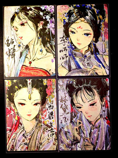 琦卡当当铺～第33期★★好多小漏~马上就结束了快来~支持寄存★★~【9点40结束】扫码加群抽[包邮券]~ - 【特卡】星宿-迟迟绘-四大美女-1套-粗闪-4张