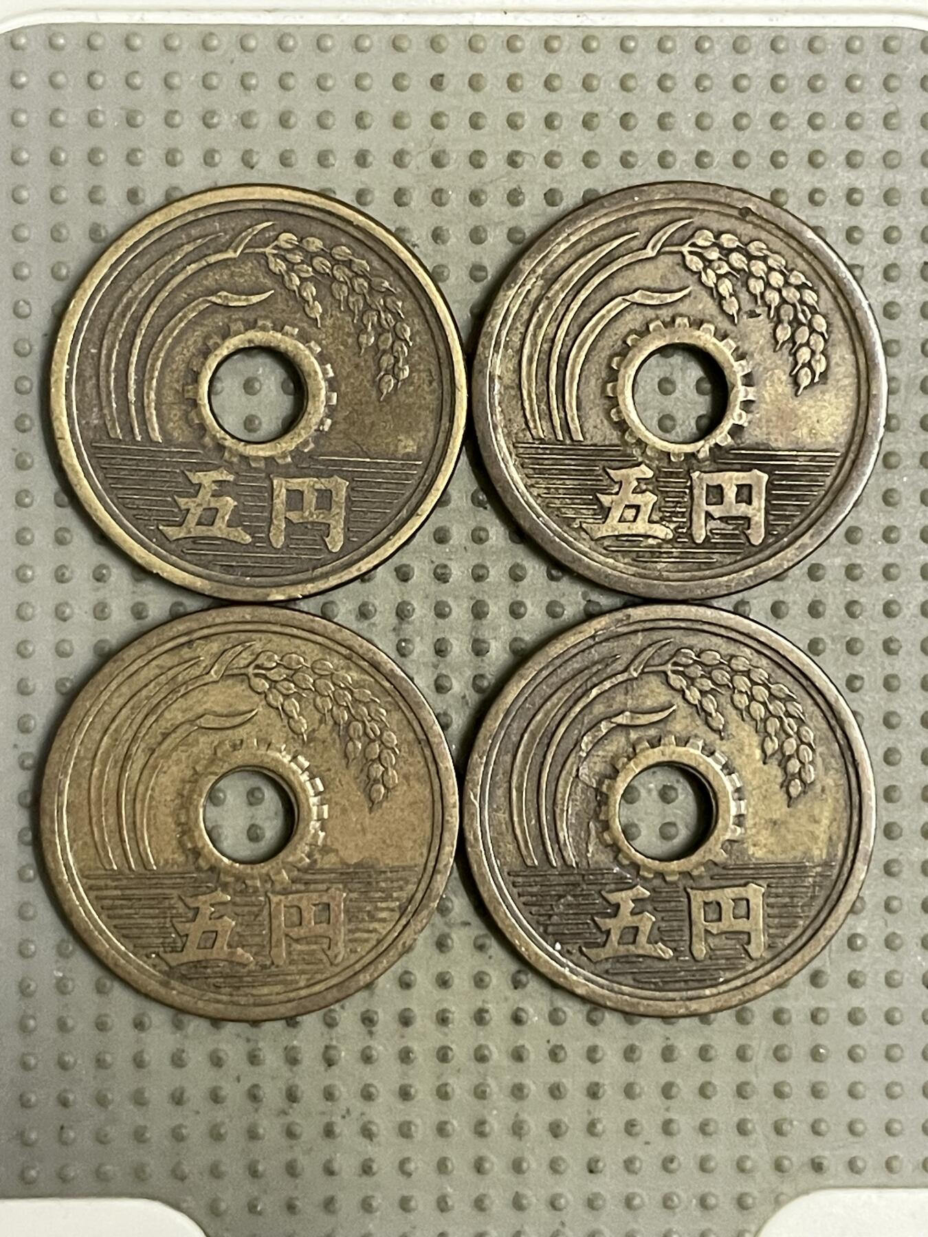 2026年第26场各国散币拍卖（总第176场）年前发货截止到11号 日本昭和二十六年楷体五円4枚