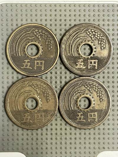 2026年第26场各国散币拍卖（总第176场）年前发货截止到11号 - 日本昭和二十六年楷体五円4枚