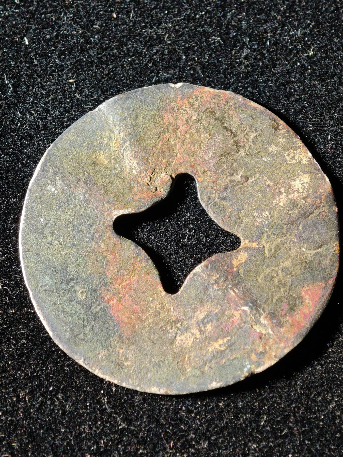 117期新疆红钱粟特钱币丝路钱币专场 B2钱币版式