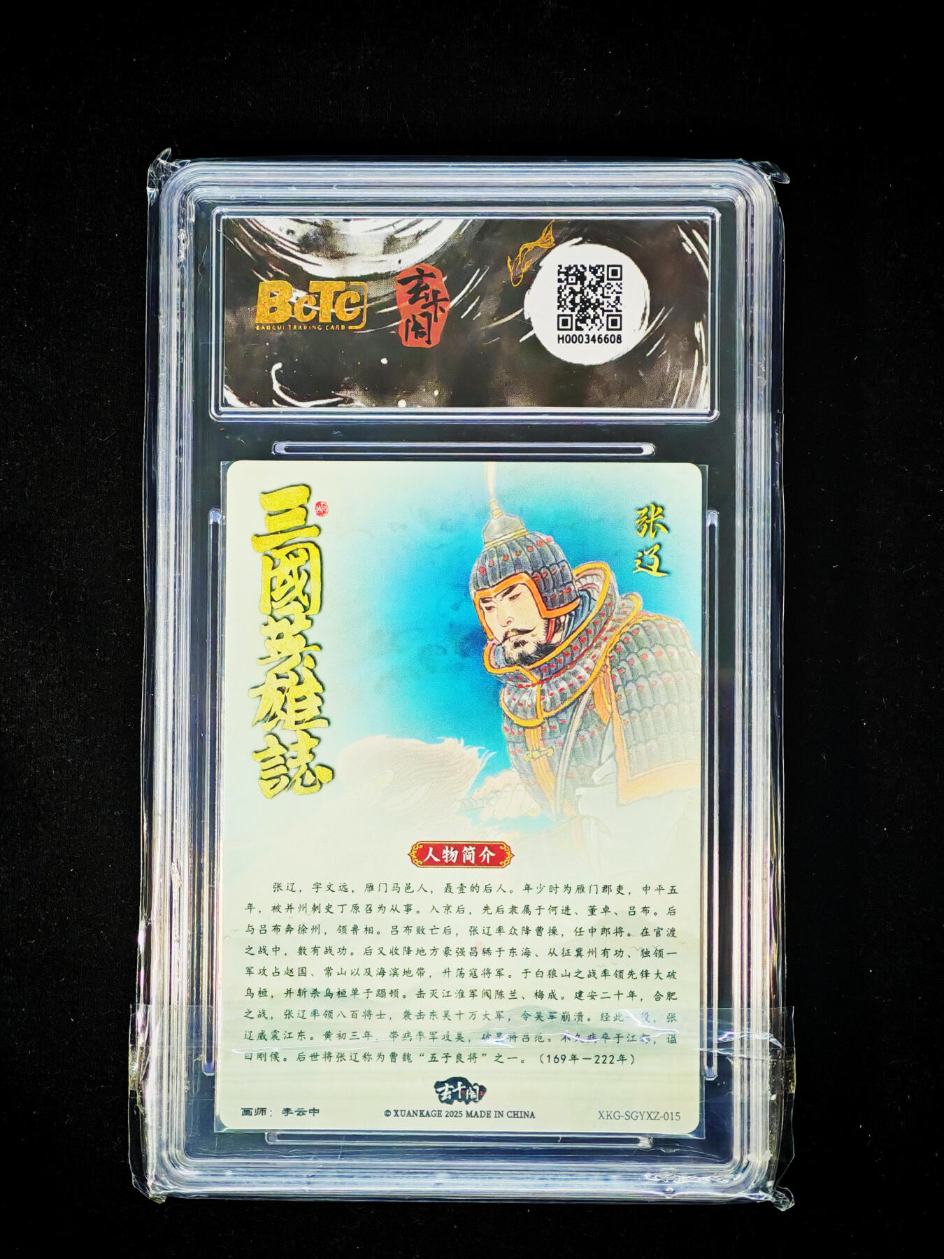 琦卡当当铺～第33期★★好多小漏~马上就结束了快来~支持寄存★★~【9点40结束】扫码加群抽[包邮券]~