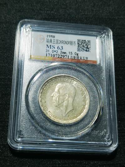 天下钱庄专场欢迎参拍 - 瑞典2克朗银币