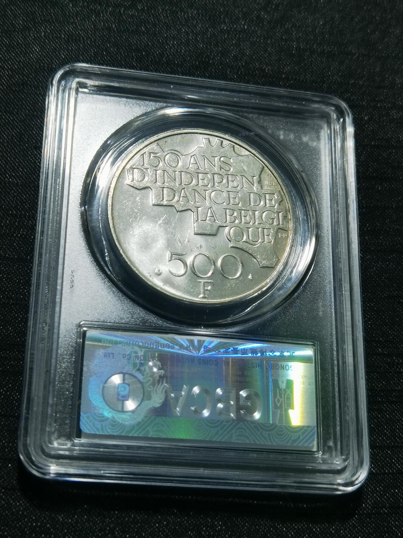 天下钱庄专场欢迎参拍 比利时500法郎