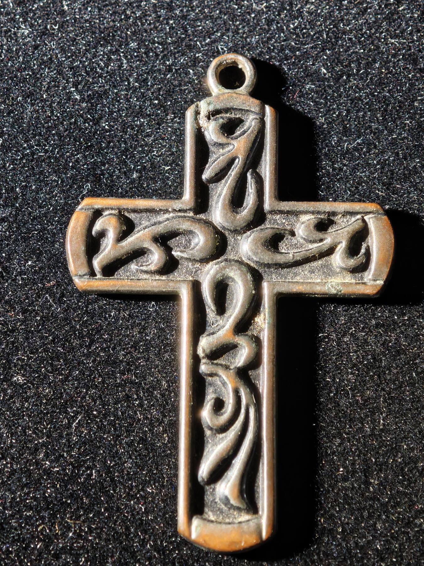 117期新疆红钱粟特钱币丝路钱币专场 回流章