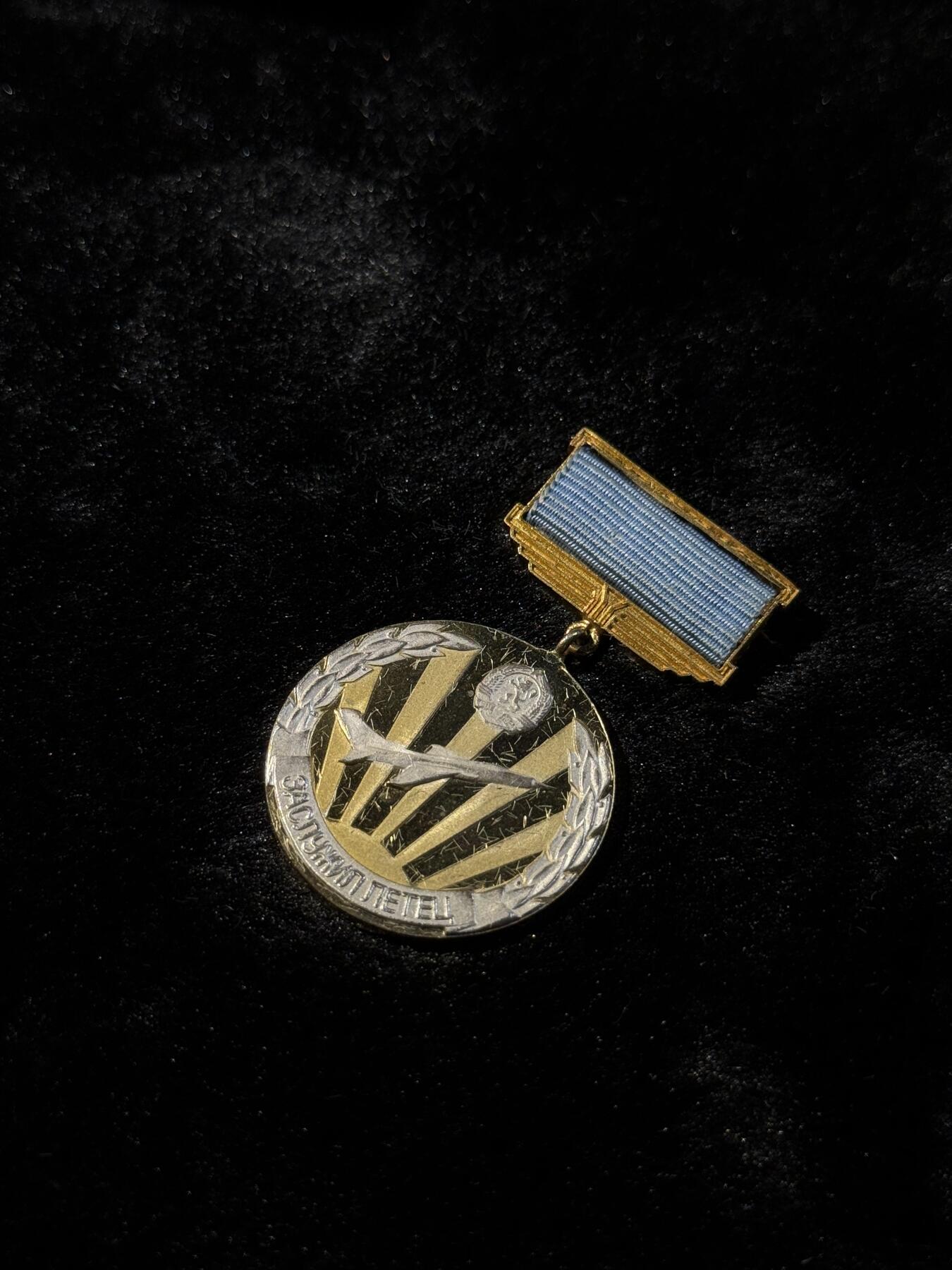 欢庆春节！戎马世界章牌大赏第111期春节大拍 保加利亚荣誉飞行员证章，极其少见