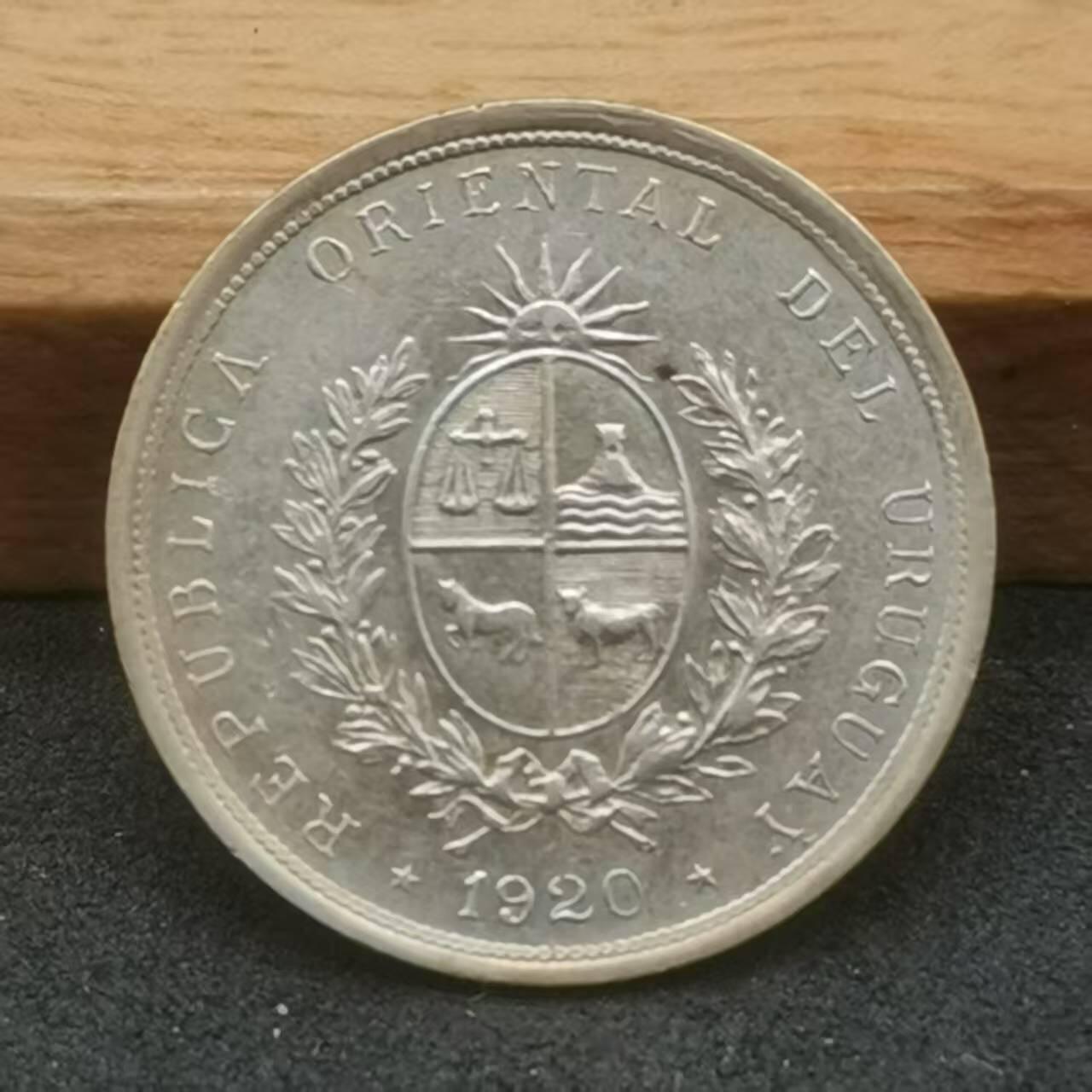 乌拉圭1920/1942年银币