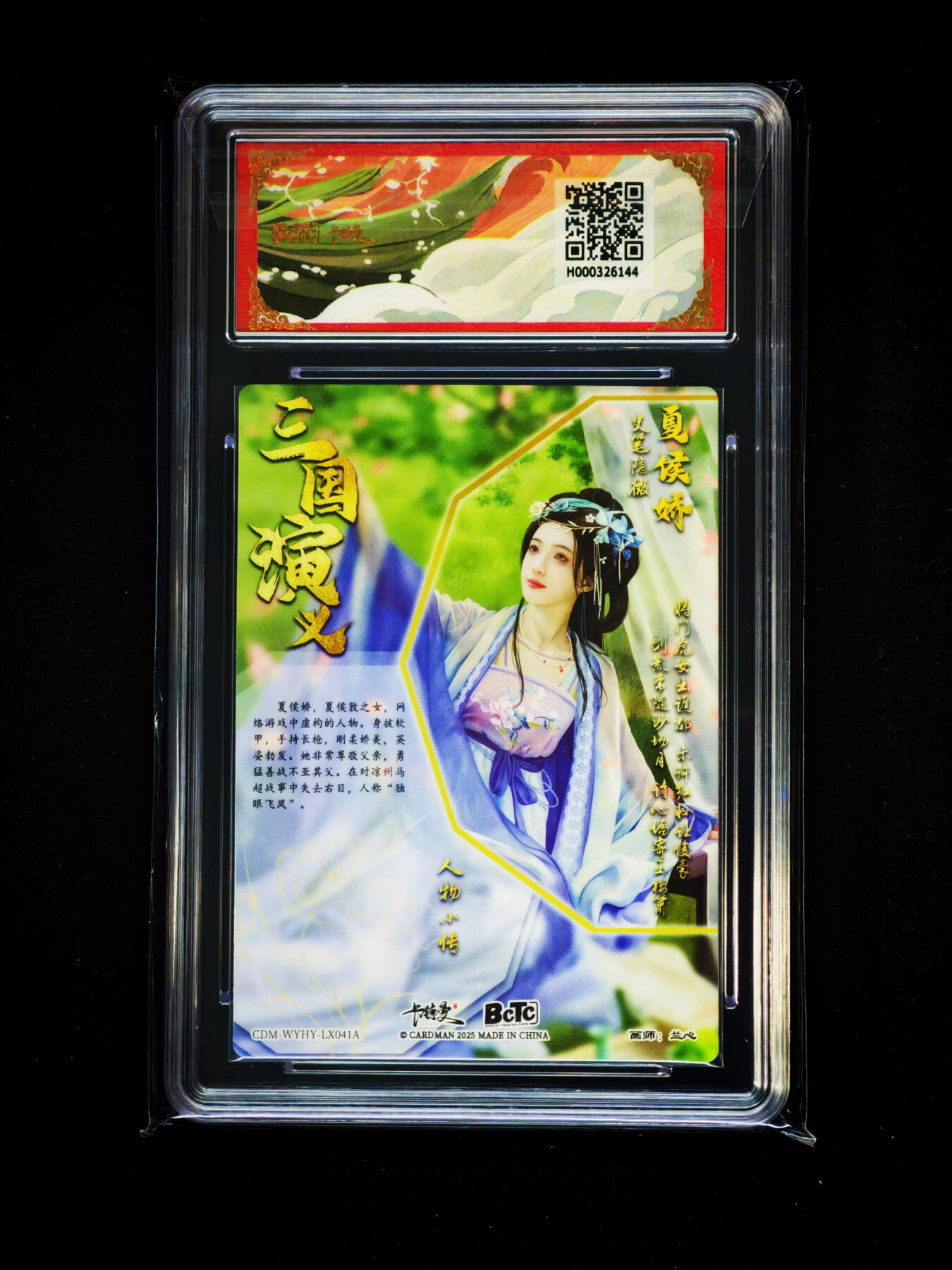 琦卡当当铺～第33期★★好多小漏~马上就结束了快来~支持寄存★★~【9点40结束】扫码加群抽[包邮券]~ 保粹卡德曼 武韵红颜 折光粗闪 夏侯娇10GEM MT+