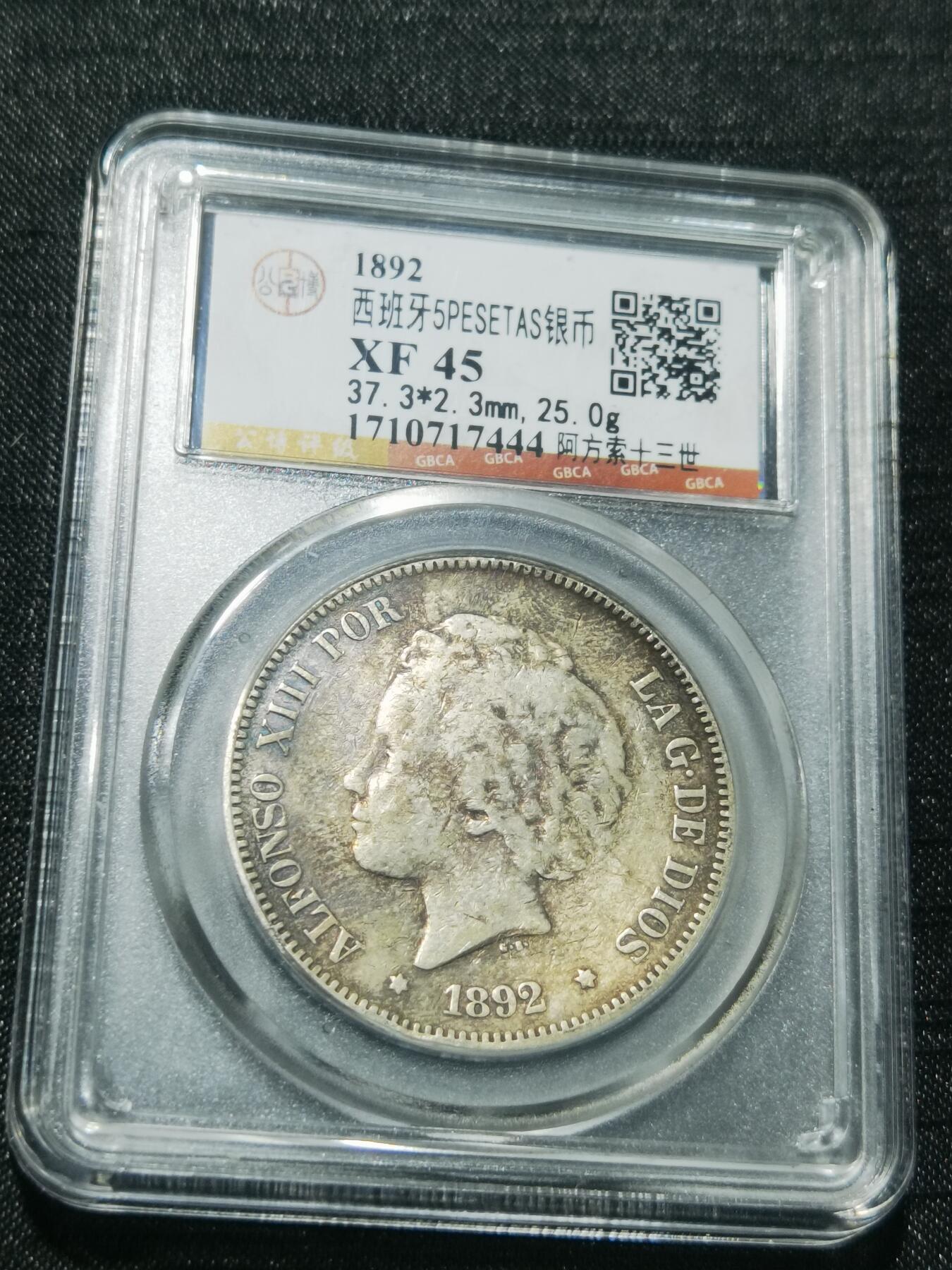 天下钱庄专场欢迎参拍