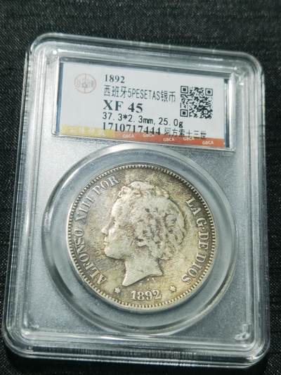 天下钱庄专场欢迎参拍 - 西班牙双柱爆炸头版银币