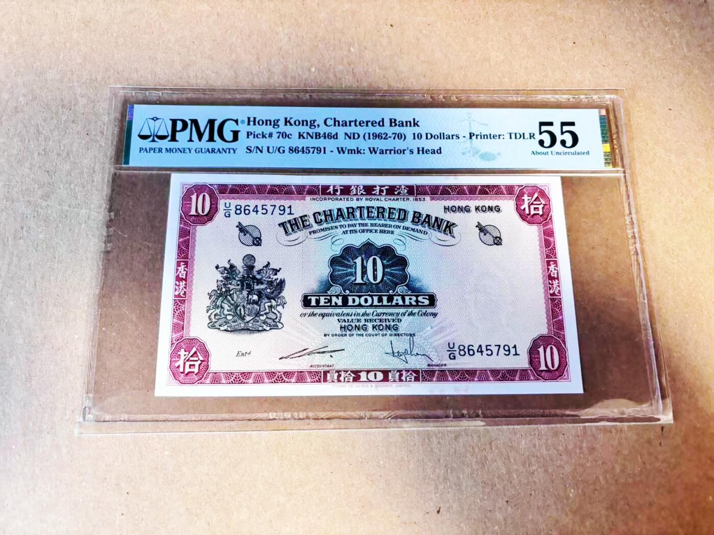 【Blue Auction】世界纸币精拍第786期——18级TOP拍卖/信誉/品质/专业/高效💫(年前收官场）