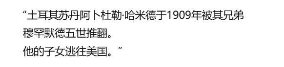 欢庆春节！戎马世界章牌大赏第112期春节大拍  德专场 1908年授予  瓦尔特·戈特博士的父亲海军中尉 Goette的四等奥斯曼梅日迪勋章原始证书   这个证书好大，看上去像壁纸
