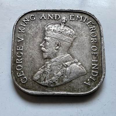 🌹外币初藏🌹🐯2026年第19场 快递已停，正月十五后再发 - 锡兰1926年五分