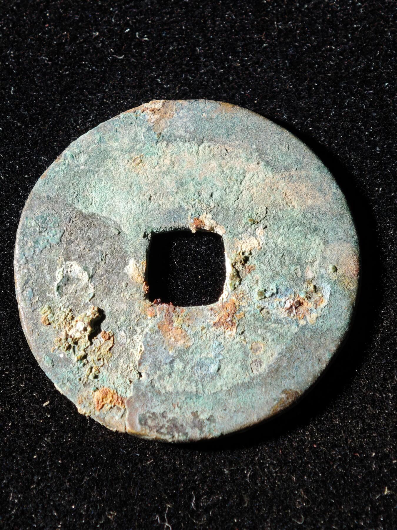 117期新疆红钱粟特钱币丝路钱币专场 B3钱币版式