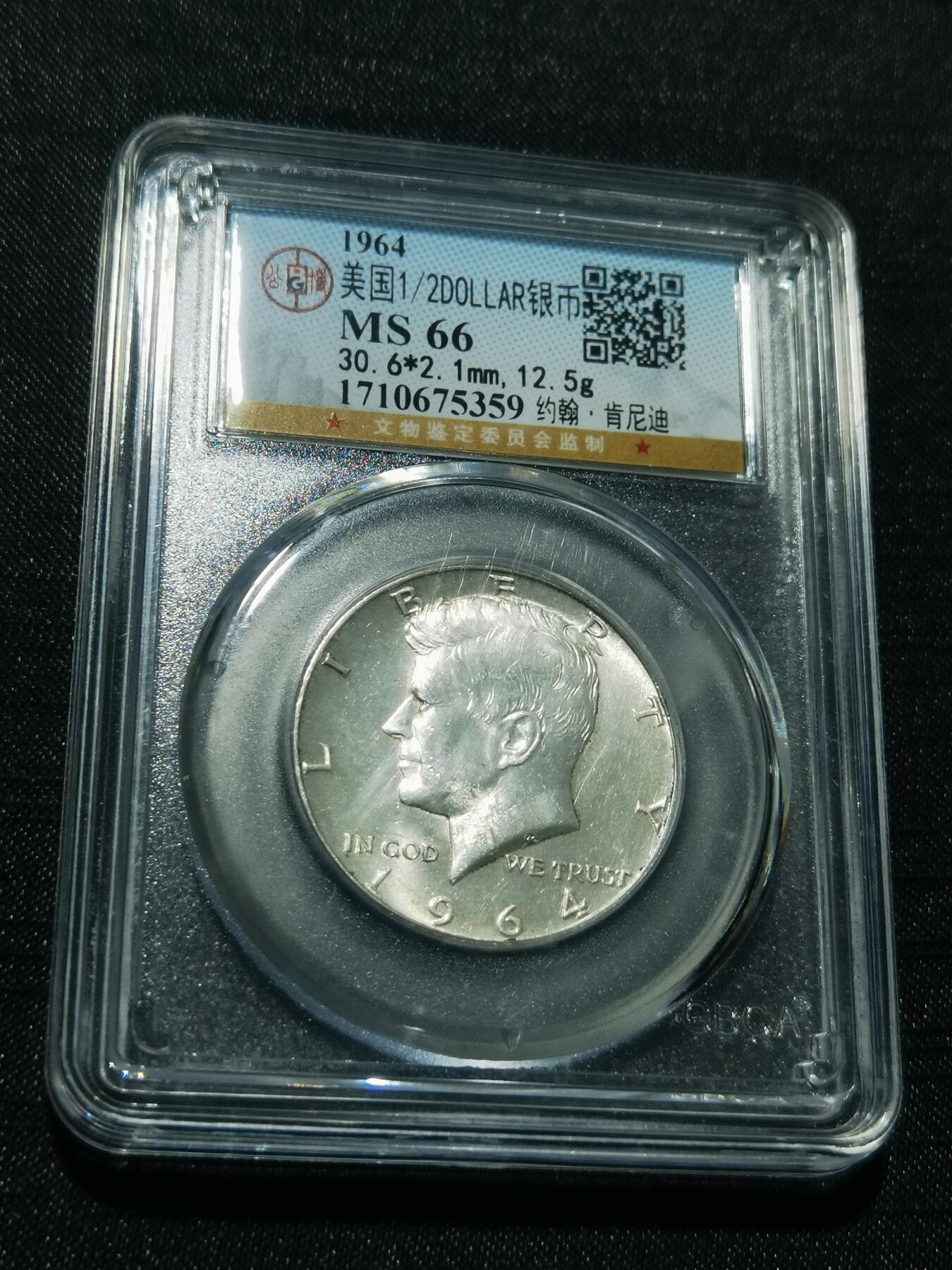 天下钱庄专场欢迎参拍