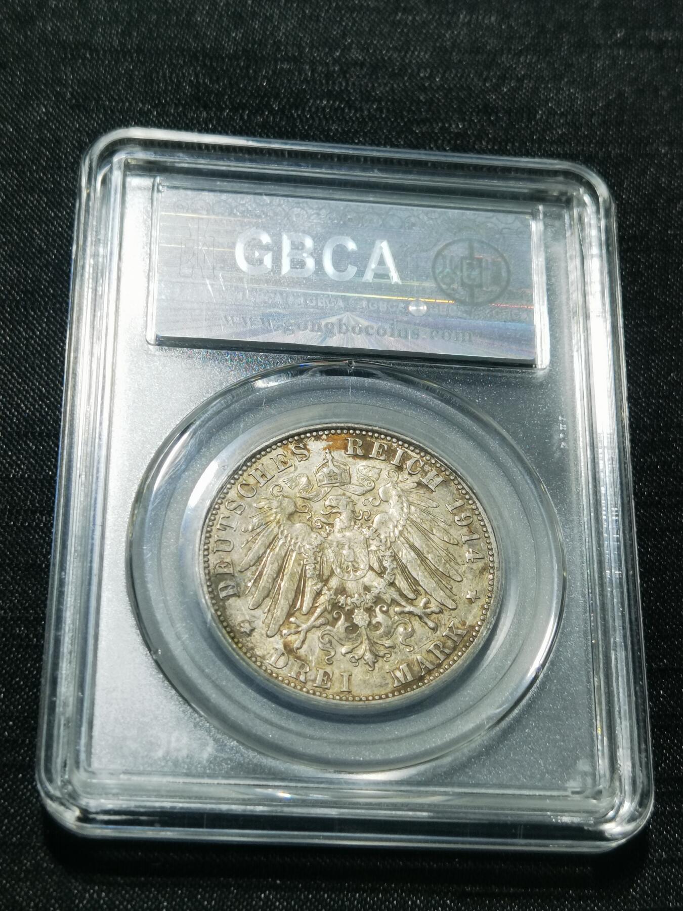 天下钱庄专场欢迎参拍 德国军装3马克银币