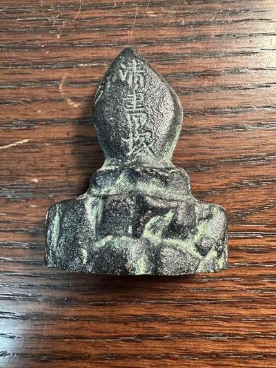 蒂克钱币 -第58场 日本企业章 徽章专场 - 日本高野山的纪念性佛塔形铜牌，是为纪念弘法大师（空海）入定1150年和第19回高野山竞书大会而制作