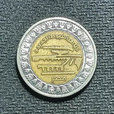 逸泉钱币2026B第十场世界钱币纪念币专场B1231-1615 - 1573埃及1镑