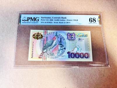 【Blue Auction】世界纸币精拍第786期——18级TOP拍卖/信誉/品质/专业/高效💫(年前收官场） - 【冠军分】苏里南2000年10000盾 花鸟版 德纳罗出品 PMG68EPQ 高分