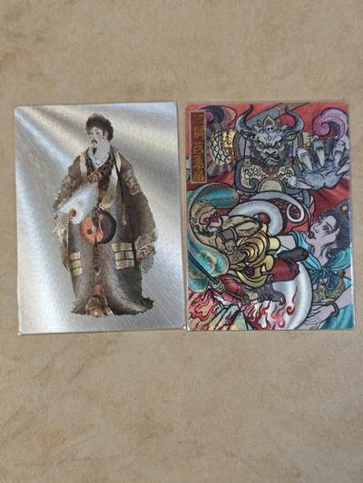 夜之极第三十九期 （2月11日周三晚9点截拍，欢迎竞拍） - 混搭 诸葛亮+芭蕉扇 粗闪对