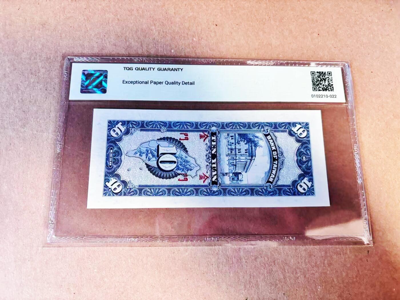 【Blue Auction】世界纸币精拍第786期——18级TOP拍卖/信誉/品质/专业/高效💫(年前收官场）