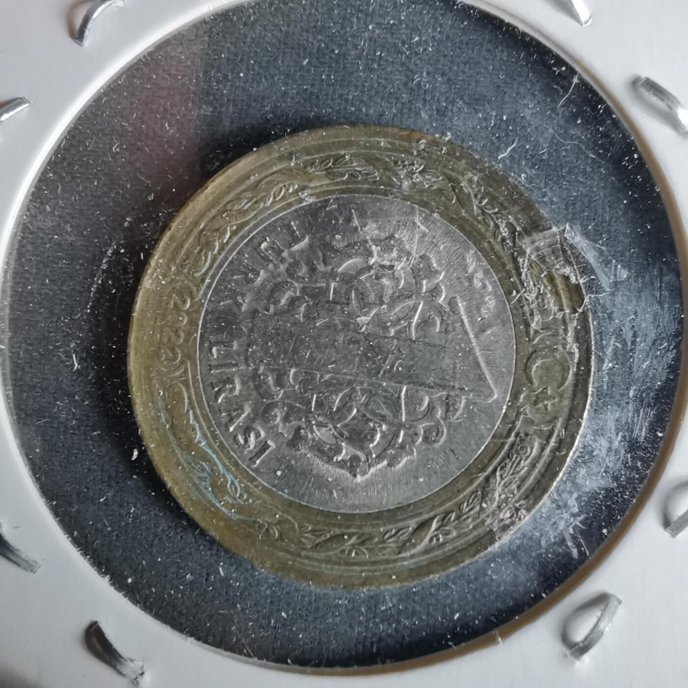 沼泽如烟--第991场 土耳其2022年1里拉