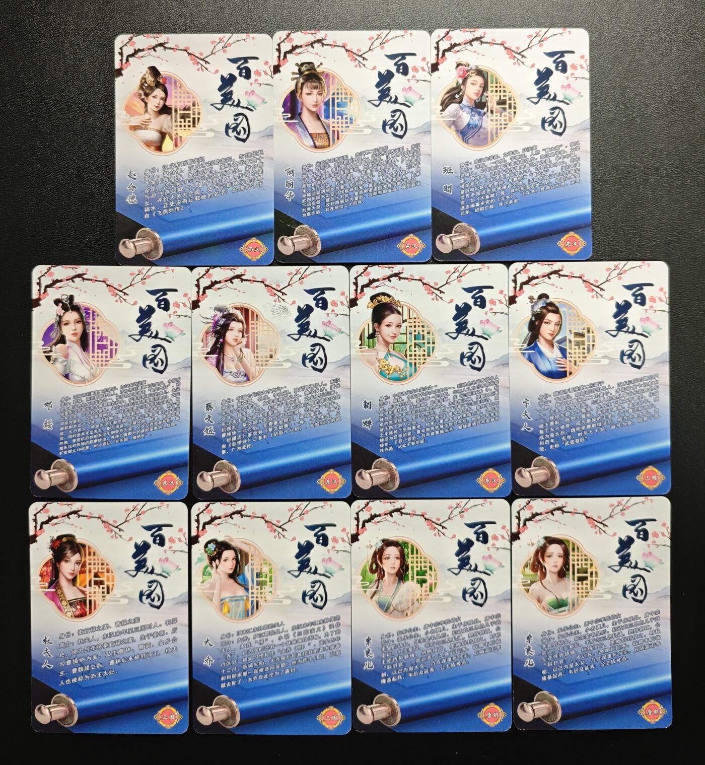 天玑星卡拍第171期《2.12周四截拍年前最后一场》持续收拍收评中 满赠卡需备注