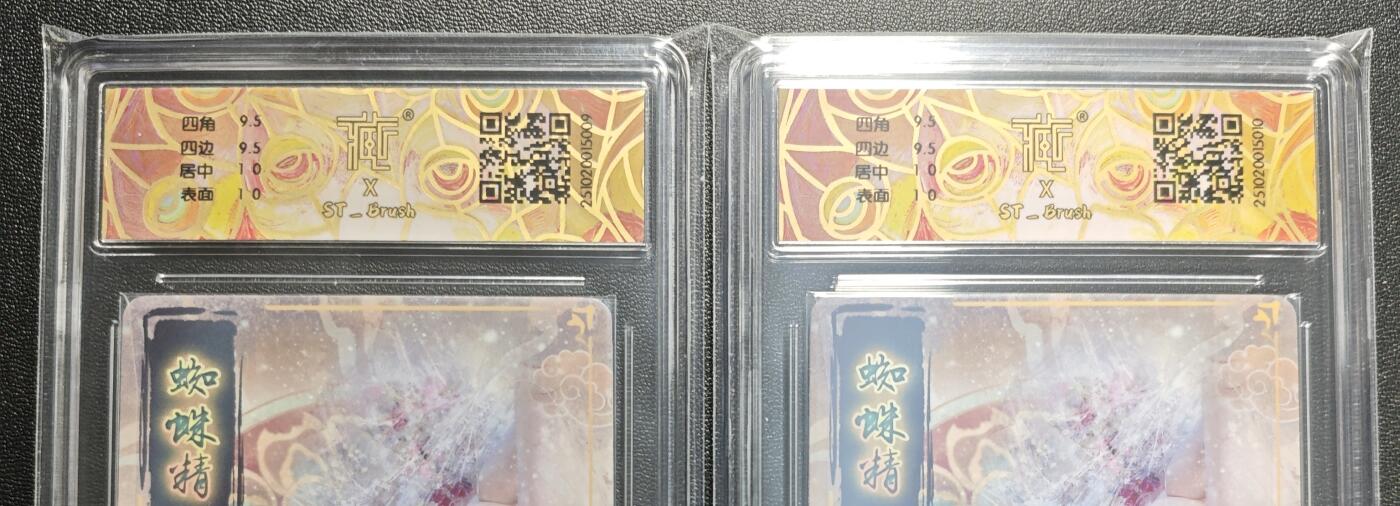 天玑星卡拍第171期《2.12周四截拍年前最后一场》持续收拍收评中 满赠卡需备注