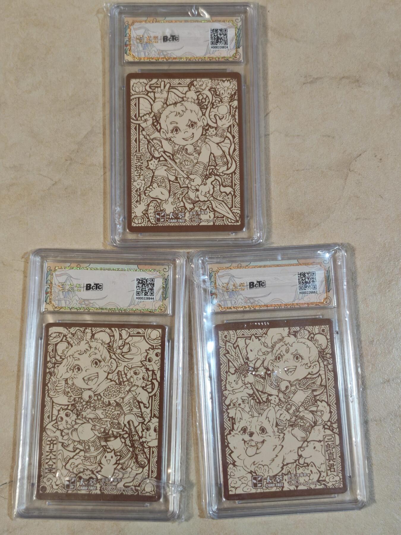 夜之极第三十九期 （2月11日周三晚9点截拍，欢迎竞拍） 保粹&卡萃 李尊奇 齐天大圣+灵珠子+二郎真君 粗闪 爆金