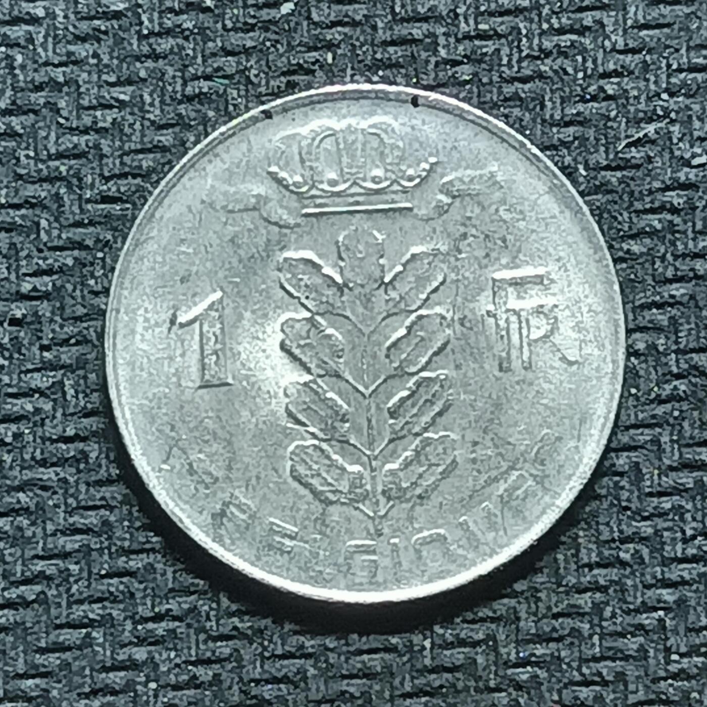 逸泉钱币2026B第十场世界钱币纪念币专场B1231-1615 1604比利时1法郎