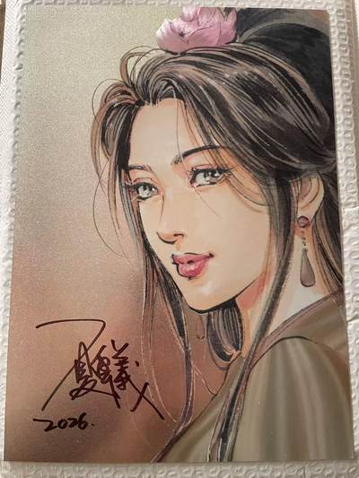 夜之极第三十九期 （2月11日周三晚9点截拍，欢迎竞拍） - 【亲签】港漫水浒 夏伟义 40/50 潘金莲 A4粗闪