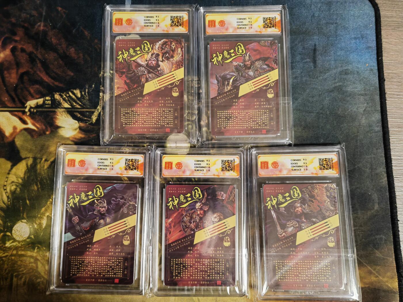 周四第100期阳大大卡牌拍卖第100期（持续收拍品，周六晚上九点截拍，进群福利早知道） 【光刻套】百里卡牌 神魔三国 魏武扬鞭 苍之飞鸿 五子良将一套5张849