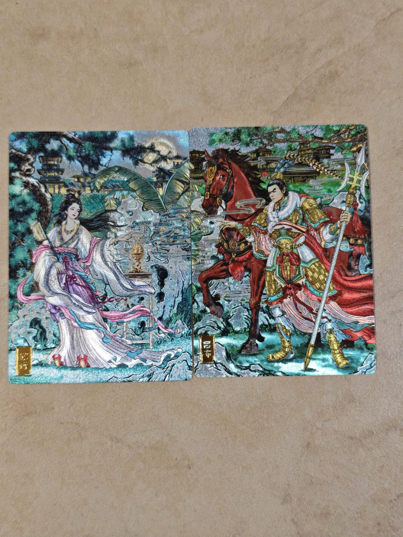 夜之极第三十九期 （2月11日周三晚9点截拍，欢迎竞拍） 奇点 双拼 吕布+貂蝉 粗闪