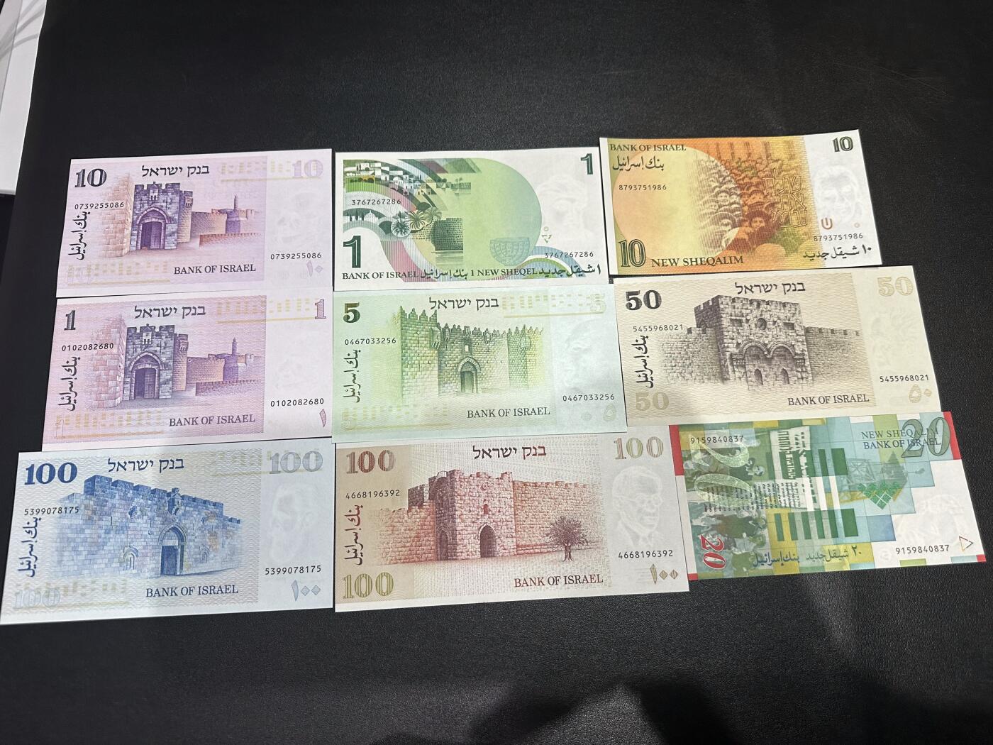 《外钞收藏家》第六百一十期（新年假期场/年后快递恢复正常再发货）（长期征集拍品、欢迎藏友们联系合作） 以色列几个版本 9张一起 全新 有一张有压痕 一张角轻微不绝