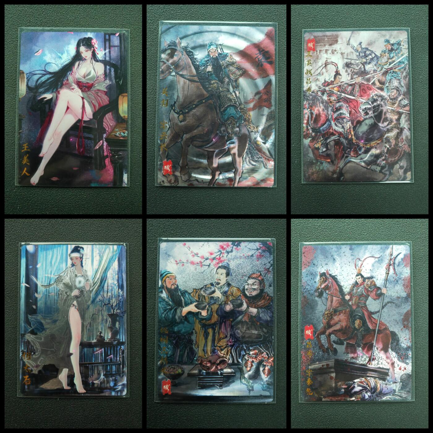 周四第100期阳大大卡牌拍卖第100期（持续收拍品，周六晚上九点截拍，进群福利早知道） 【光刻】琅琊卡藏 三国演义  光刻小套装6张