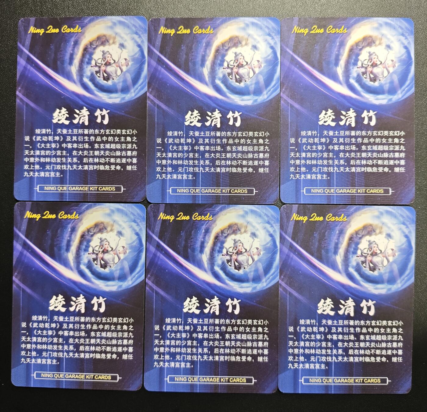 天玑星卡拍第171期《2.12周四截拍年前最后一场》持续收拍收评中 满赠卡需备注